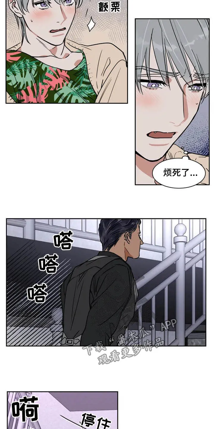 英伦式流言漫画漫画,第93章：学枪3图