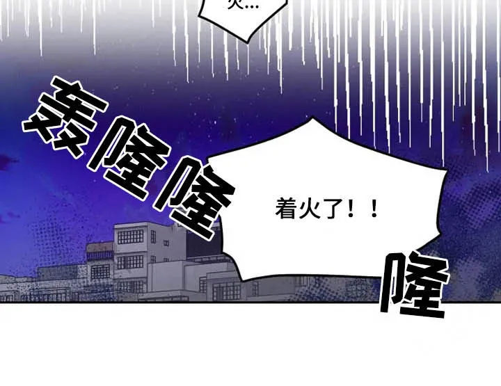 英伦漫画漫画,第110章：纵火10图