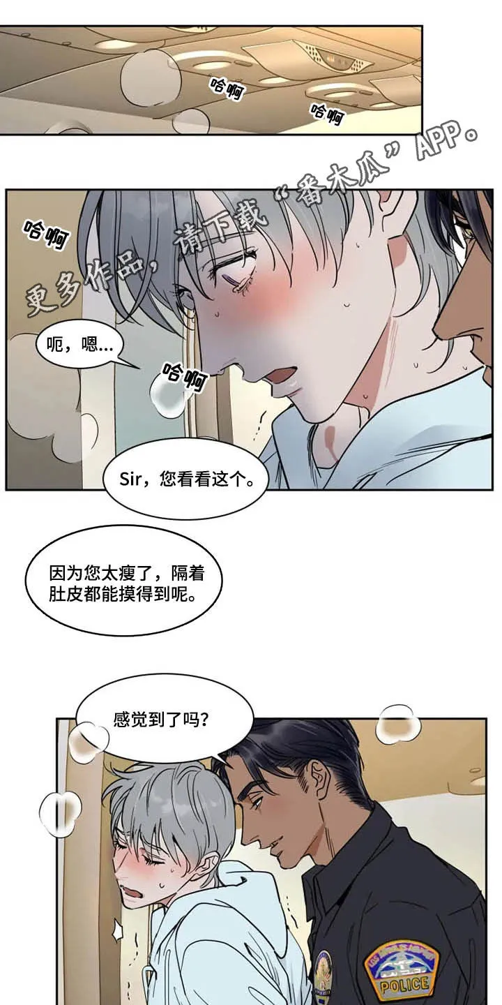 英伦式流言漫画漫画,第129章：不跑了1图