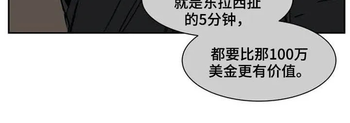 英伦漫画漫画,第95章：更有价值15图