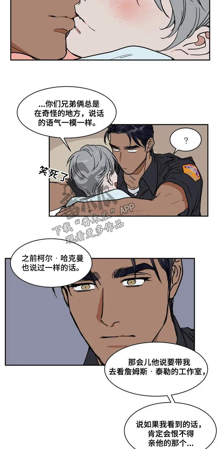 英伦式流言漫画漫画,第127章：不该说8图