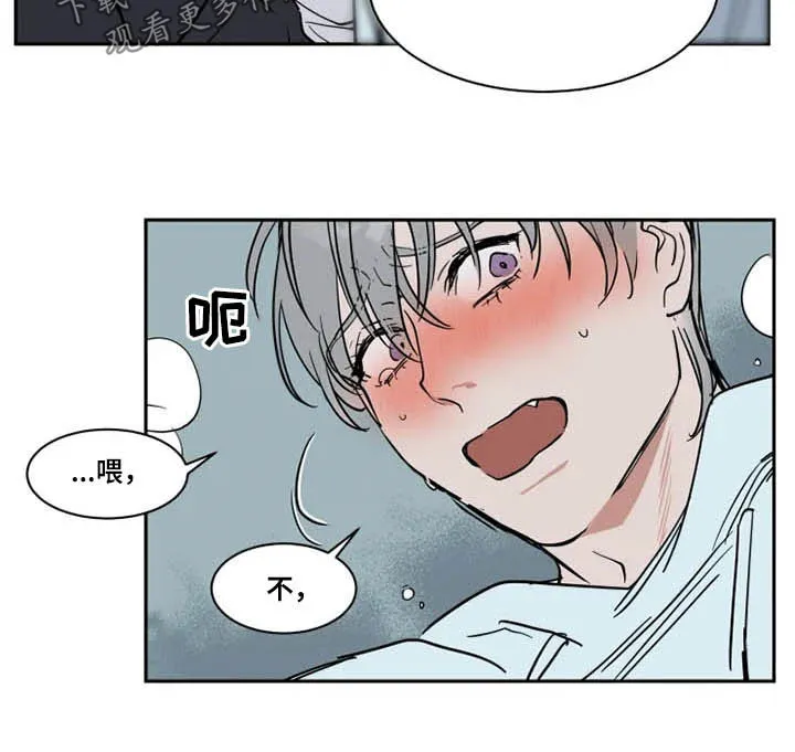 漫画英伦风漫画,第128章：害怕5图
