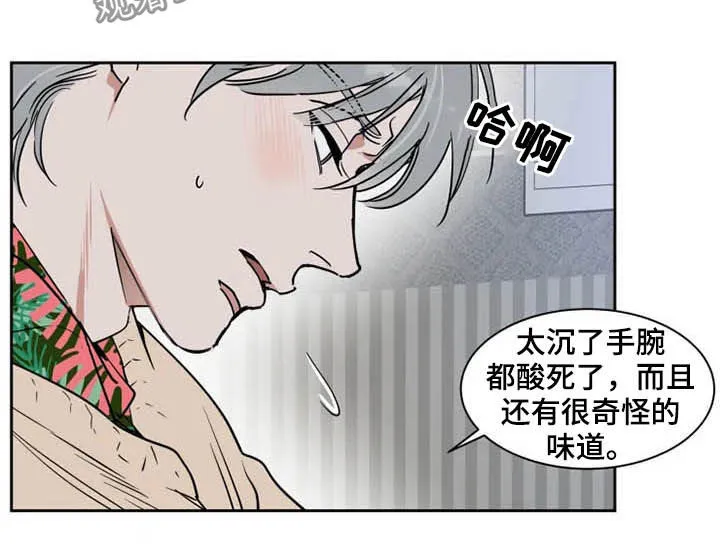 英伦式流言漫画漫画,第93章：学枪5图