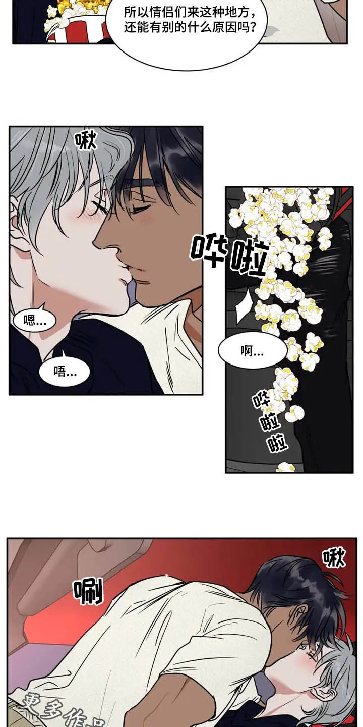 英伦式流言漫画漫画,第103章：看电影14图