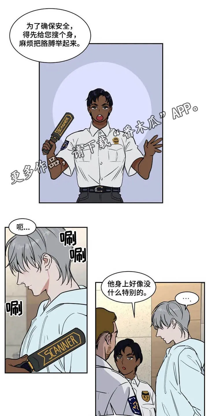 英伦式流言漫画漫画,第124章：我爱你1图