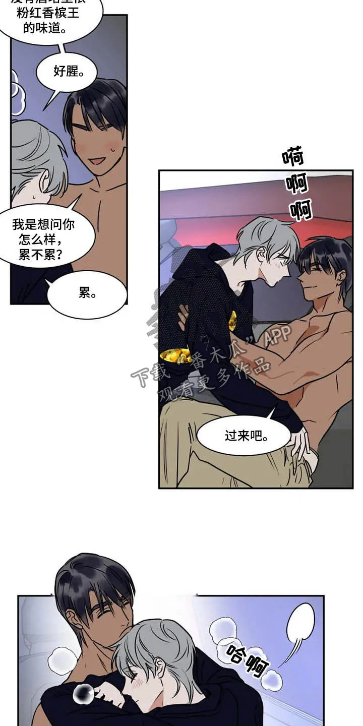 漫画英伦风漫画,第104章：获胜的感觉13图