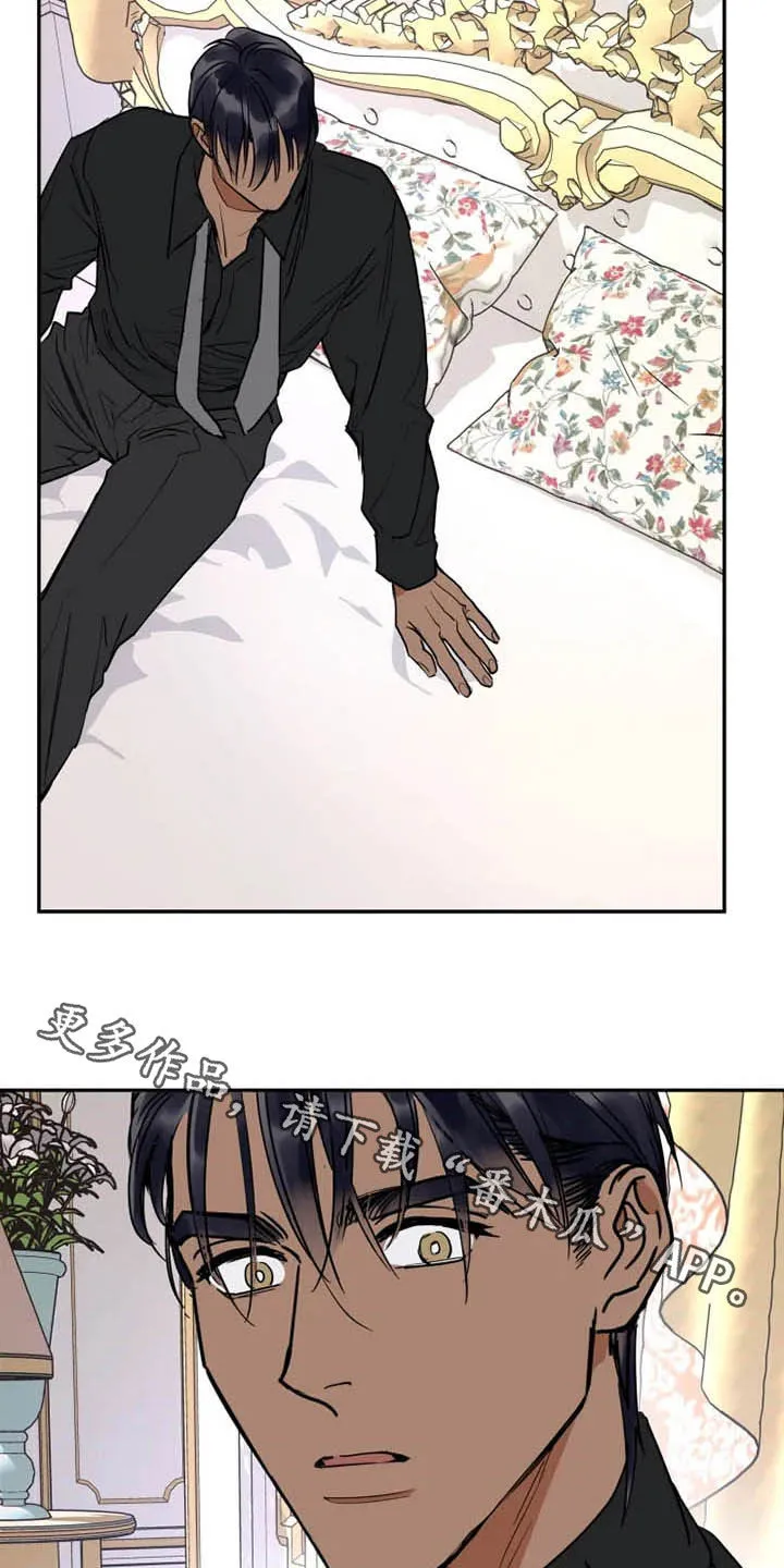 英伦漫画图漫画,第118章：消失14图