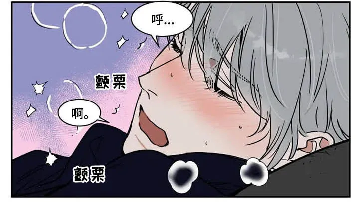 漫画英伦风漫画,第104章：获胜的感觉5图