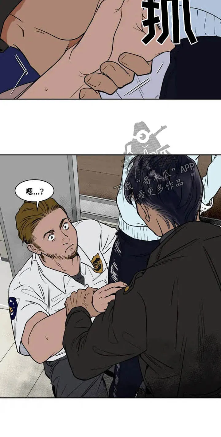 英伦式流言漫画漫画,第124章：我爱你3图
