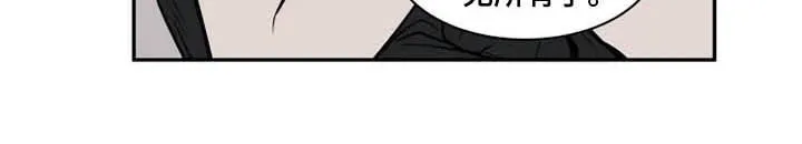 英伦漫画图漫画,第118章：消失6图