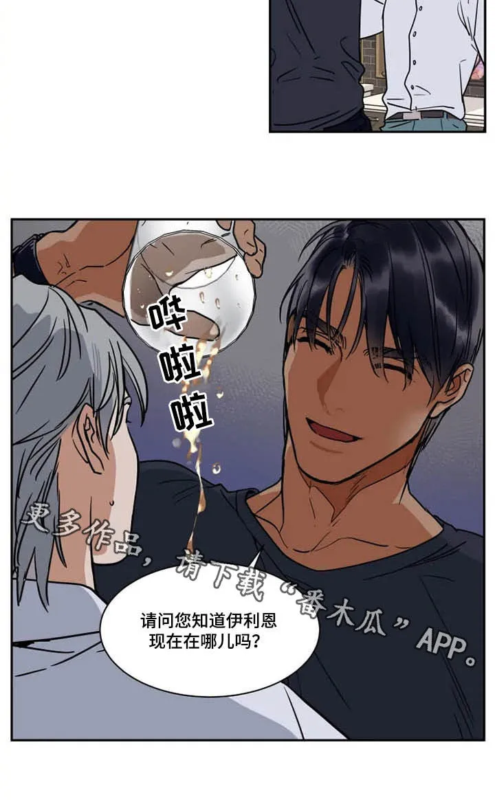 英伦式流言漫画漫画,第114章：父爱15图