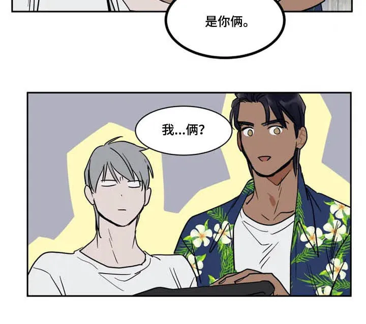 英伦风番剧漫画,第131章：服务生12图