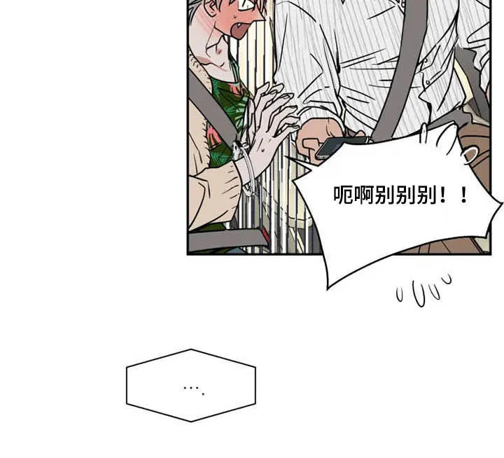 英伦漫画漫画,第89章：你爱我吗5图