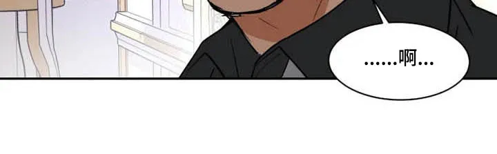 英伦漫画图漫画,第118章：消失15图