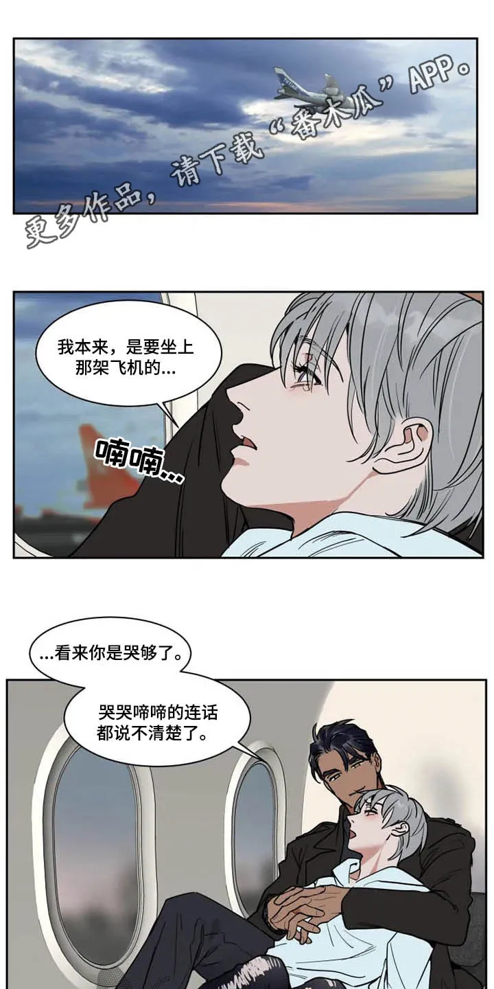 英伦漫画图漫画,第125章：一团乱1图