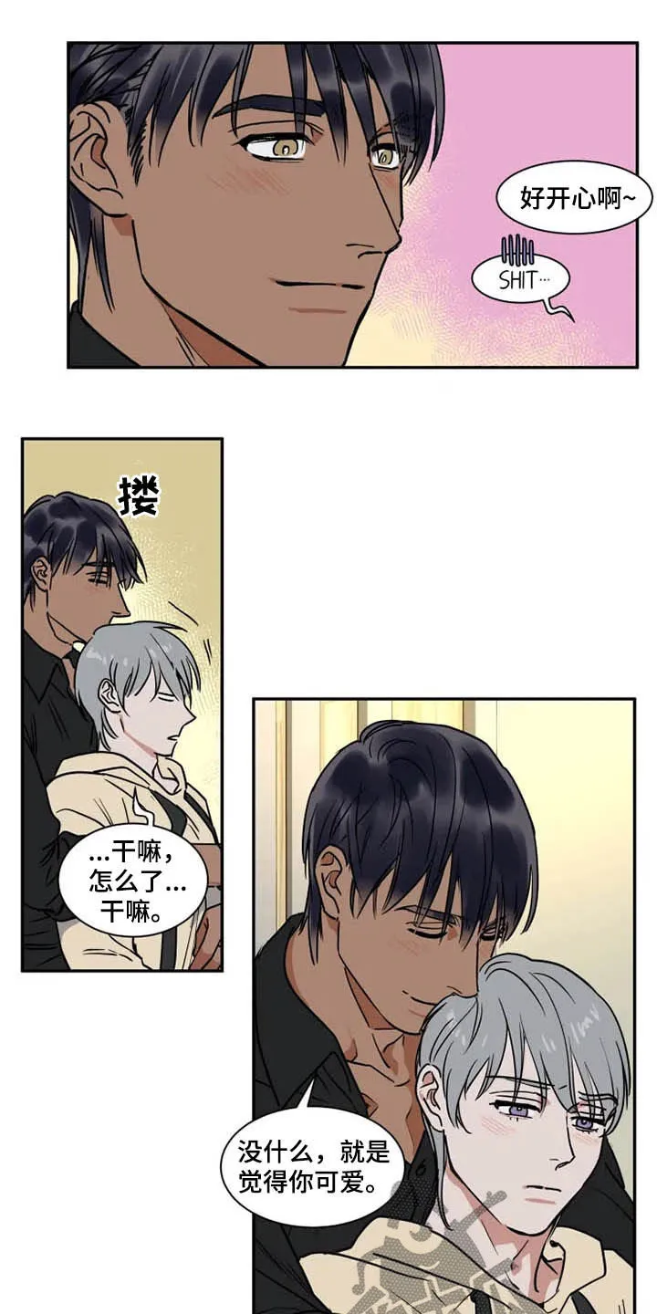 英伦漫画漫画,第102章：道歉6图