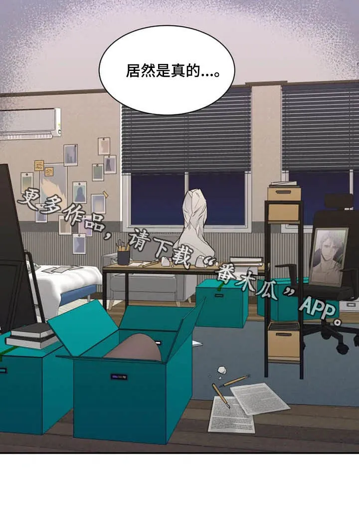 英伦漫画图漫画,第90章：工作室15图