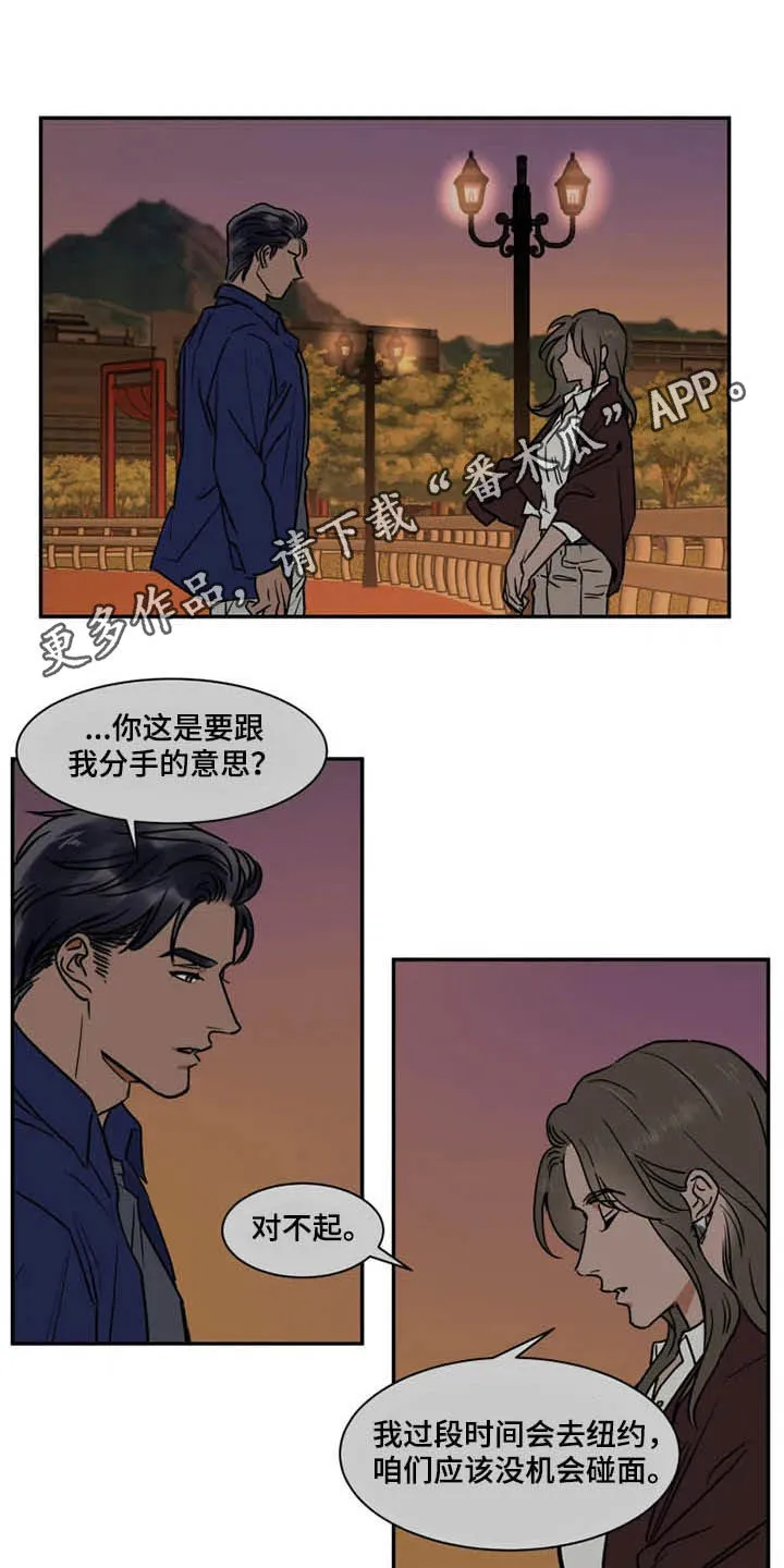 英伦宫廷风黑白漫画漫画,第100章：急不得1图