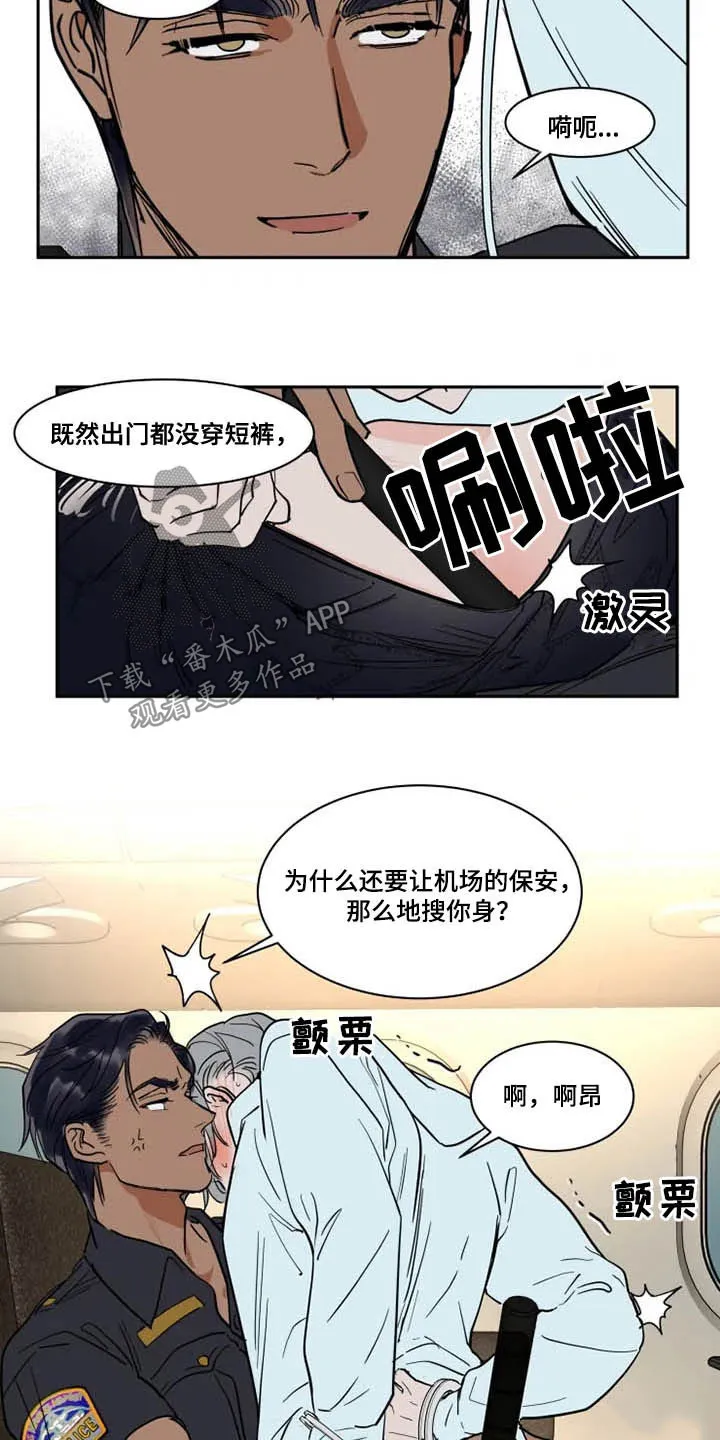 漫画英伦风漫画,第128章：害怕2图