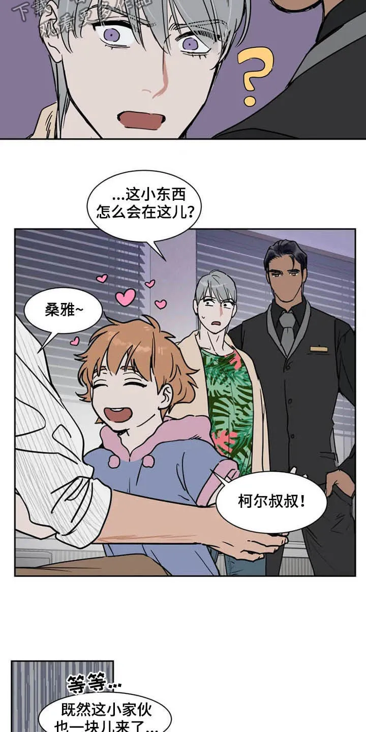 英伦式流言漫画漫画,第93章：学枪12图