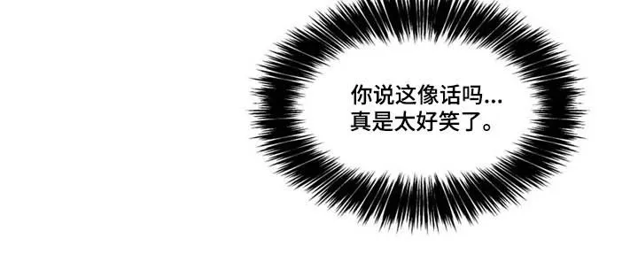 漫画英伦风漫画,第104章：获胜的感觉9图