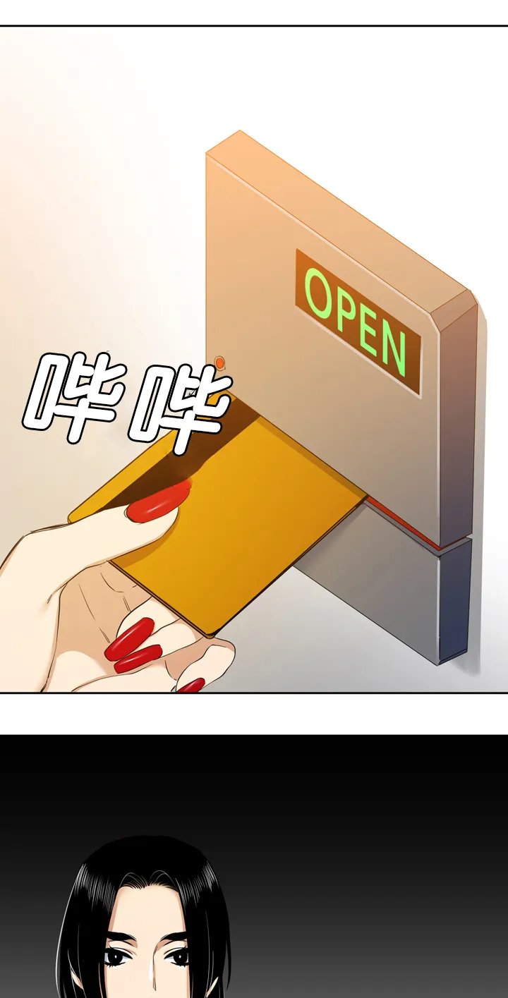 青鹤漫画漫画,第20章：预料15图
