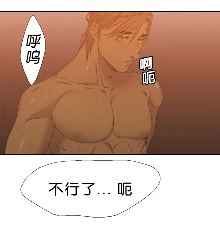 青鹤漫画漫画,第20章：预料10图