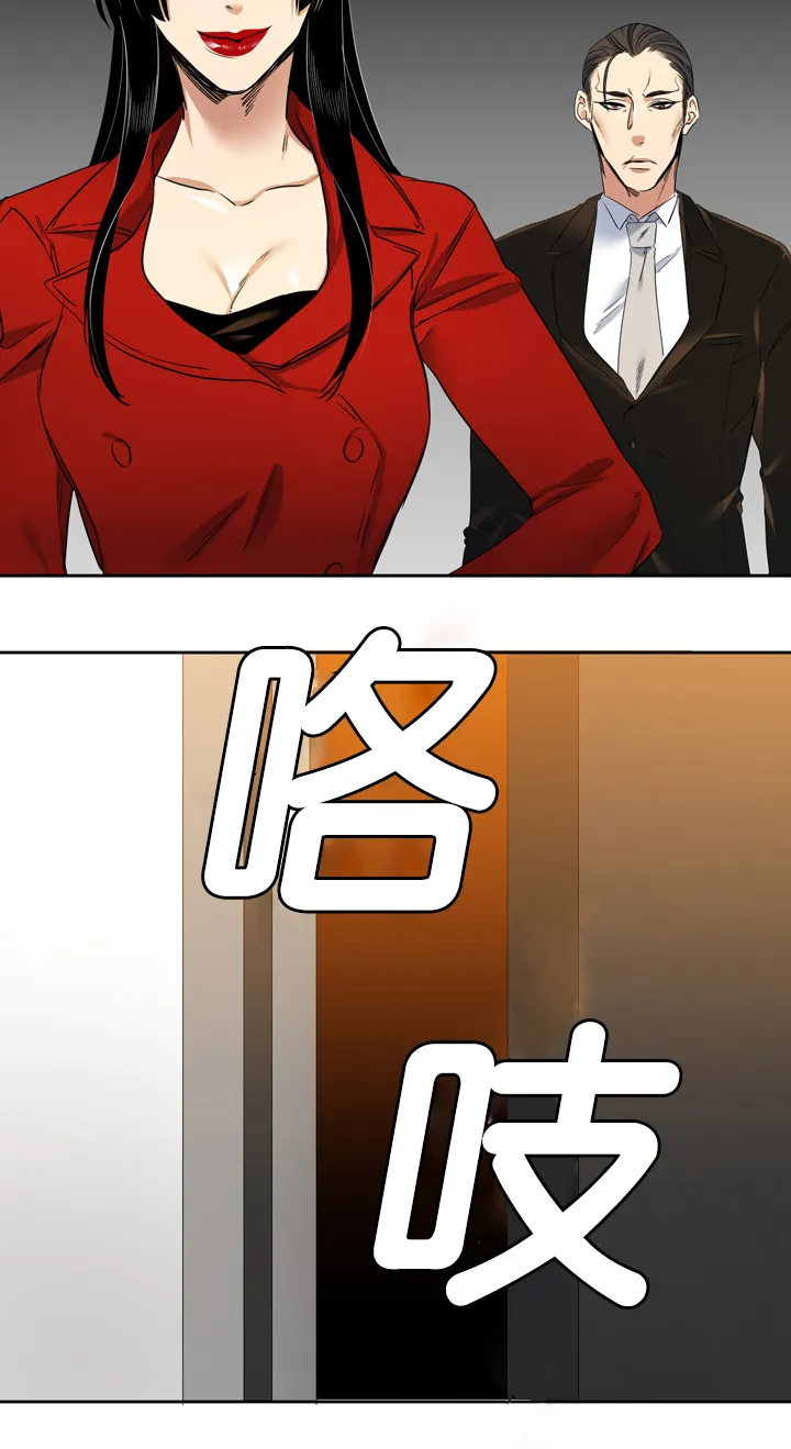 青鹤漫画漫画,第20章：预料16图