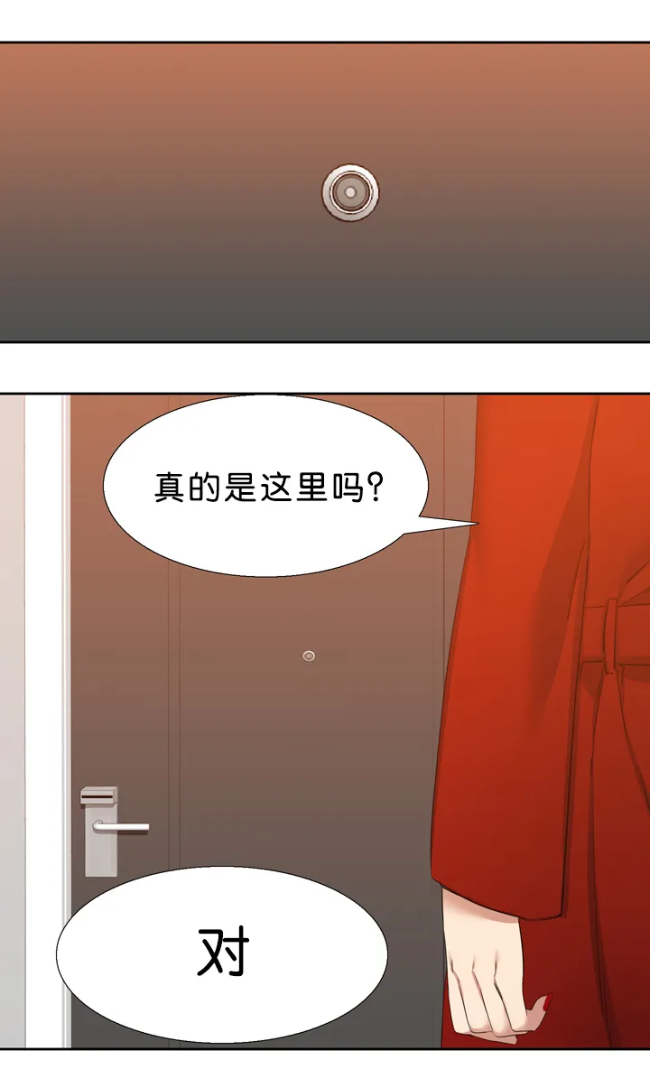 青鹤漫画漫画,第20章：预料13图