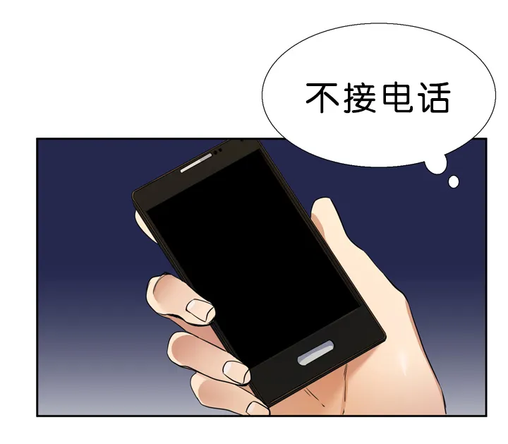 青鹤漫画漫画,第20章：预料1图