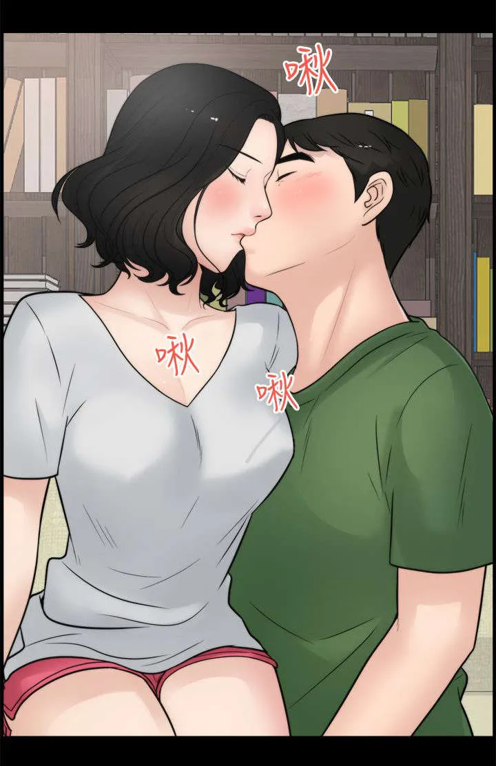 1702火影漫画,第9章：水到渠成12图