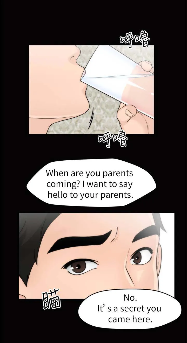 1702漫画漫画,第26章：出门6图