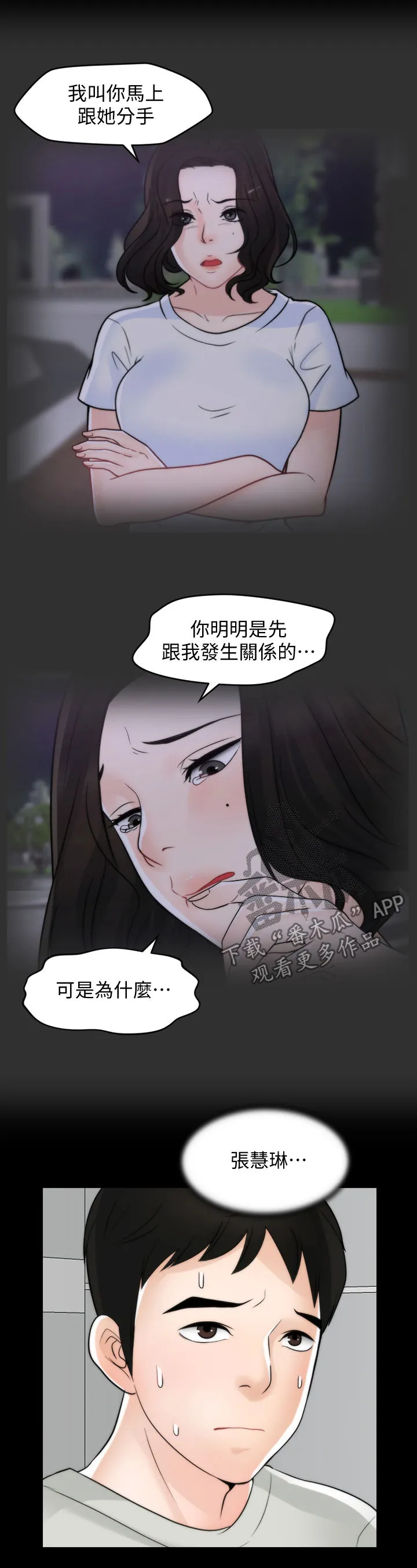 17025元大写金额怎么写漫画,第92章：看电影6图