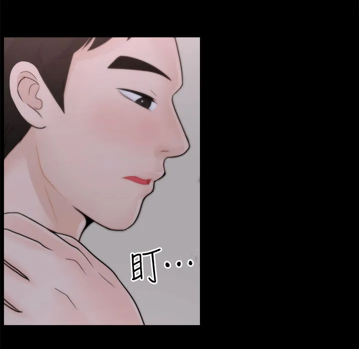1827漫画漫画,第45章：你不试试吗14图