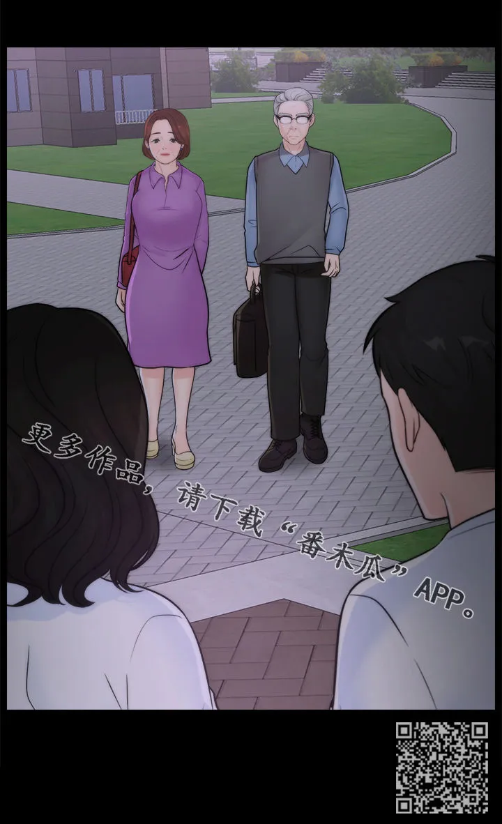 177漫画apk漫画,第90章：偶遇父母13图