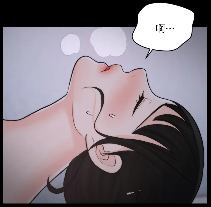 1827漫画漫画,第39章：初体验5图
