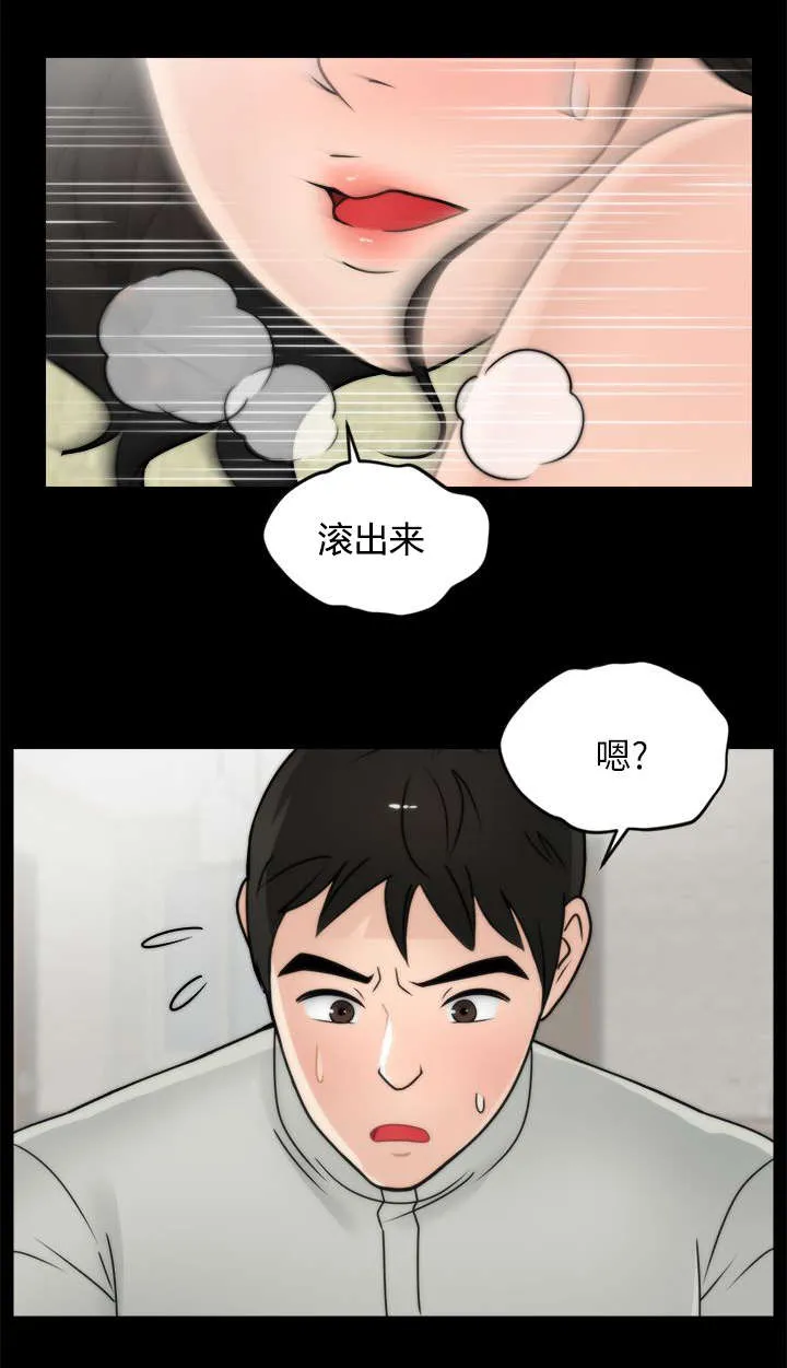 17025元大写金额怎么写漫画,第21章：翻身农奴把歌唱12图