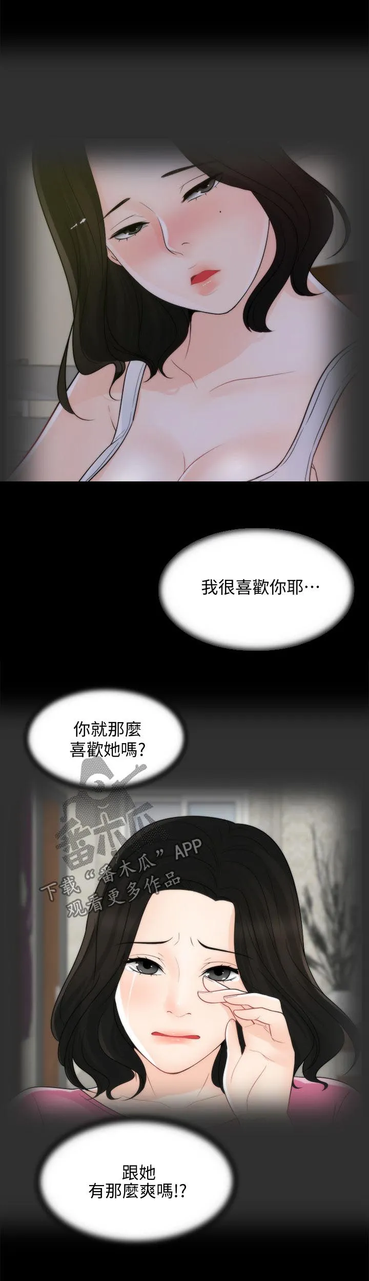 17025元大写金额怎么写漫画,第92章：看电影7图