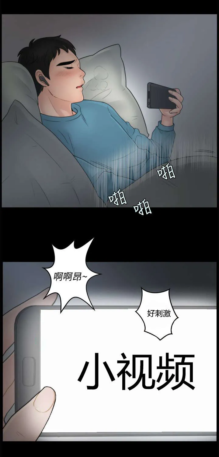 1827漫画漫画,第3章：进展迅速3图