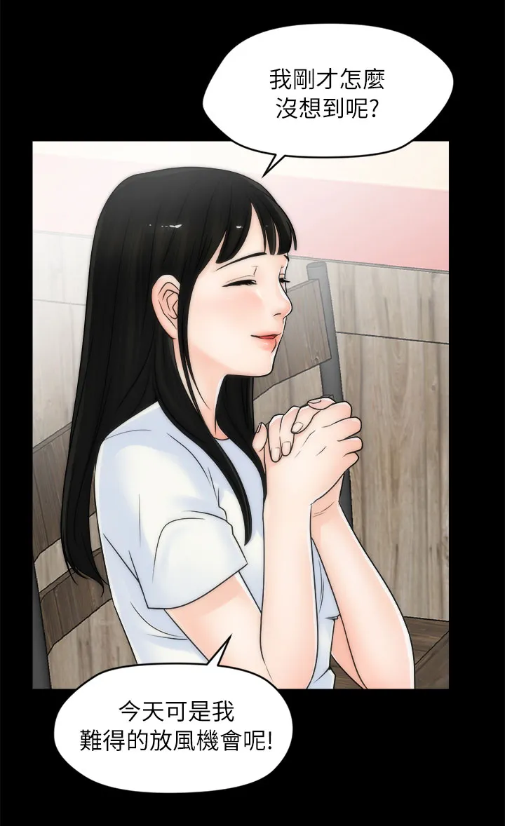 1702漫画免费阅读无删减漫画,第33章：喝酒4图