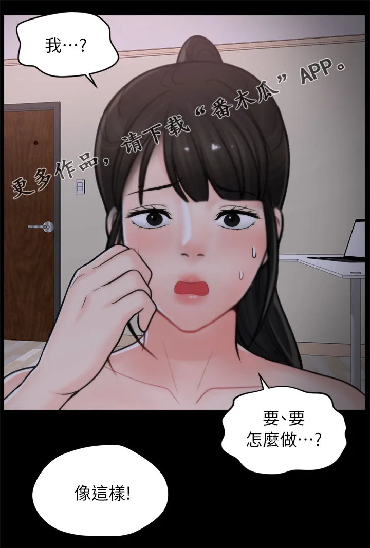 魔皇大管家漫画1702漫画,第46章：电话1图