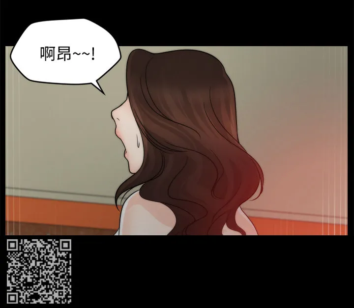 177漫画apk漫画,第81章：没法比7图