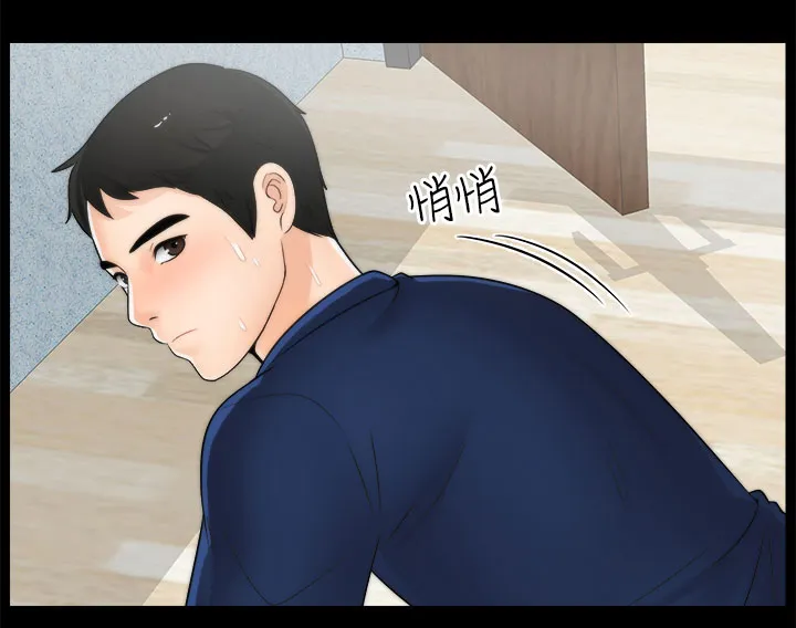 1702漫画漫画,第34章：难以自制9图