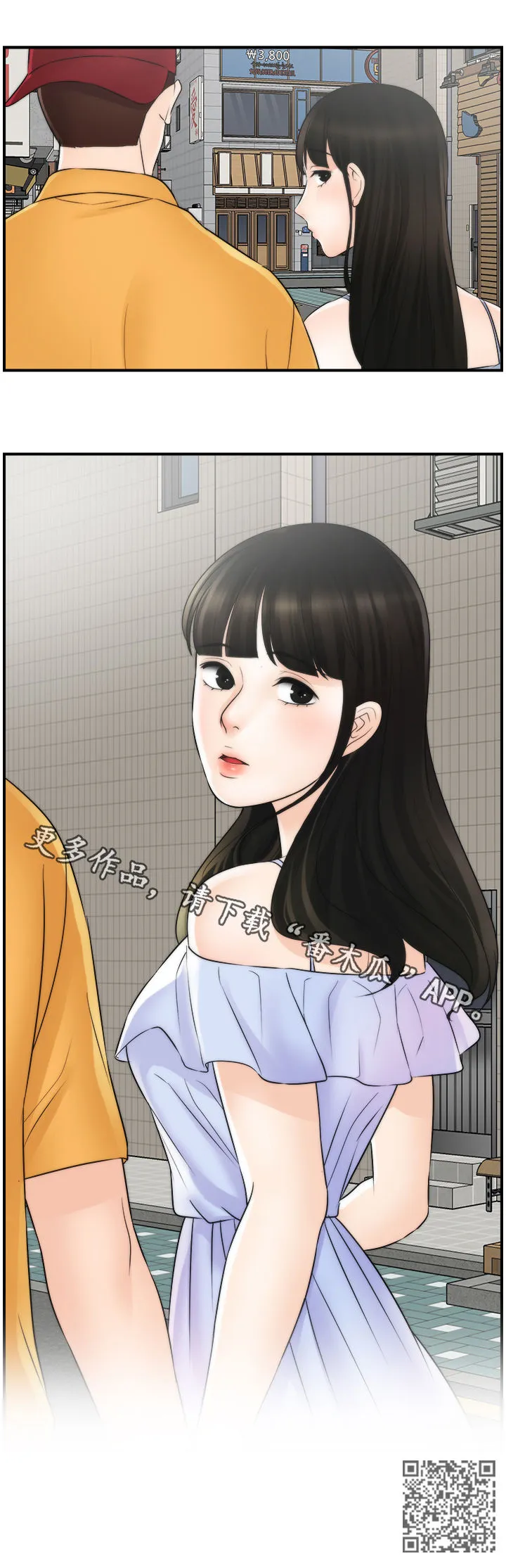 177漫画apk漫画,第103章：重逢（完结）12图