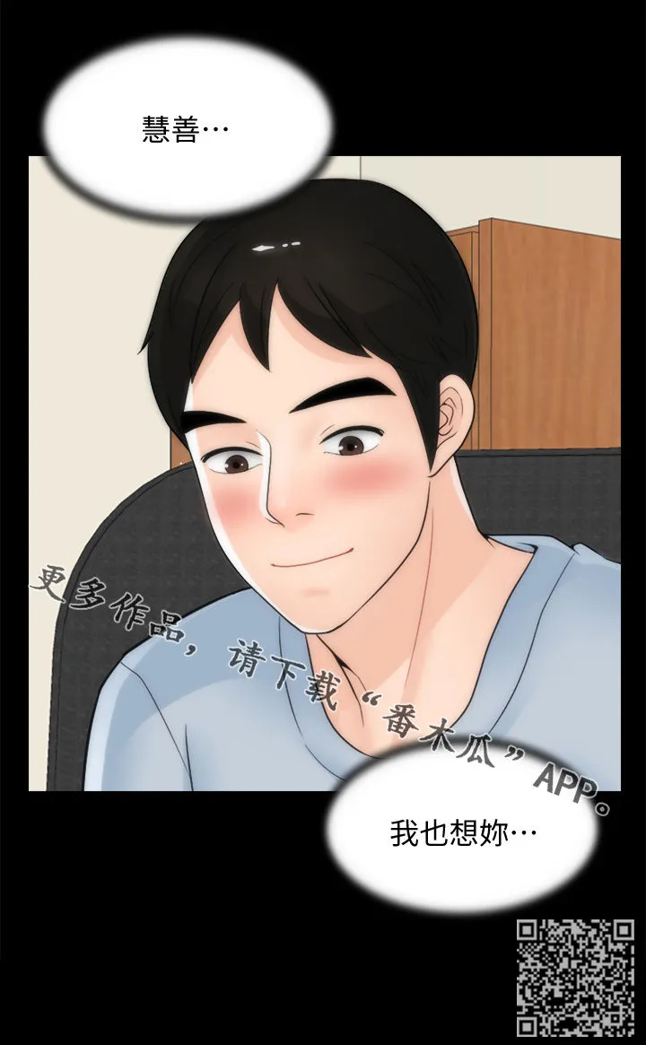 17025元大写金额怎么写漫画,第68章：故事19图