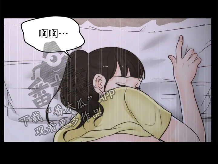 17021-1《合格评定管理体系审核认证机构要求第1部分要求漫画,第63章：有点丢脸17图