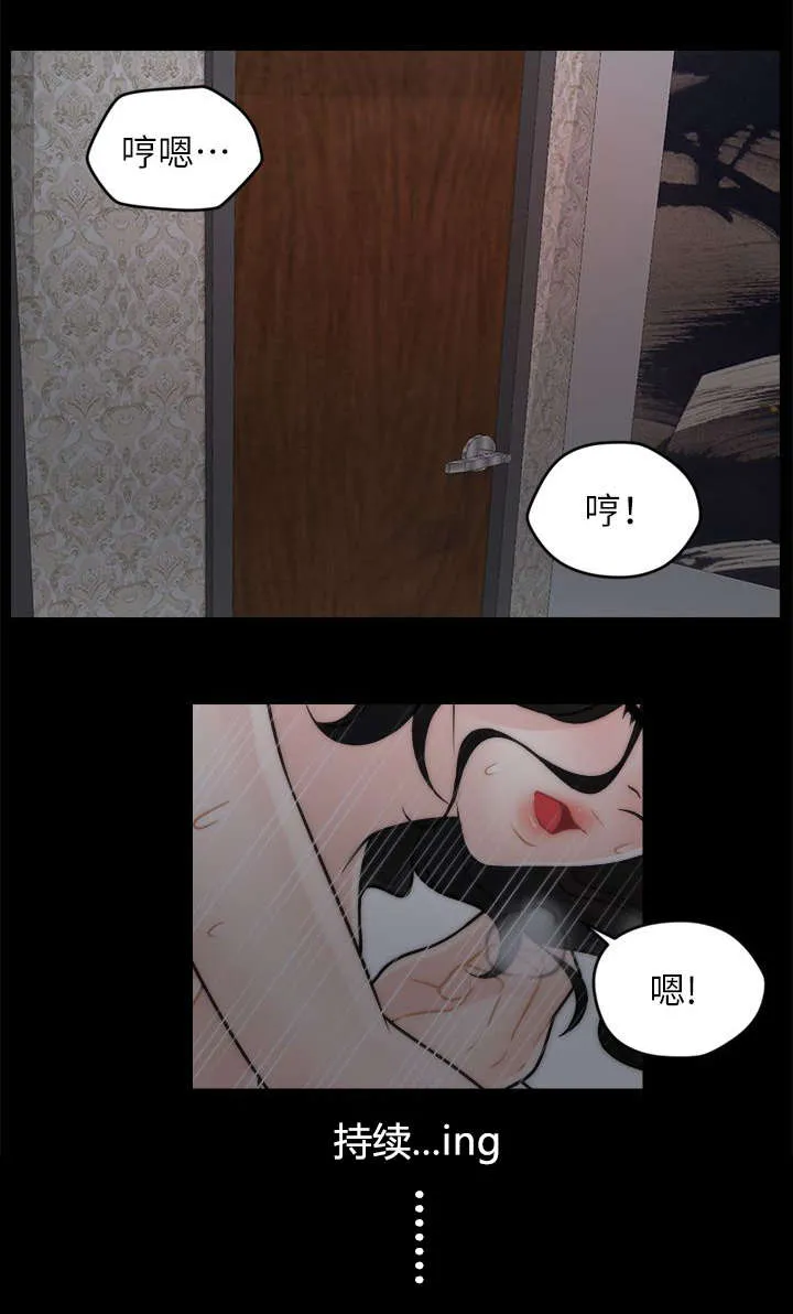 1702漫画免费阅读无删减漫画,第20章：得偿所愿9图
