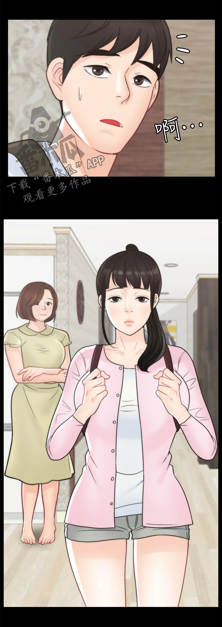 1827漫画漫画,第76章：考试8图