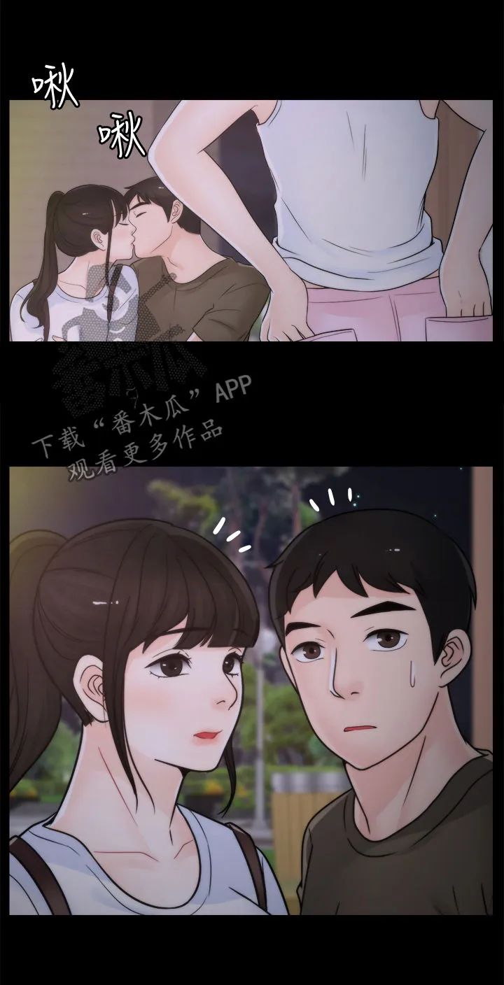 177漫画apk漫画,第69章：约酒5图