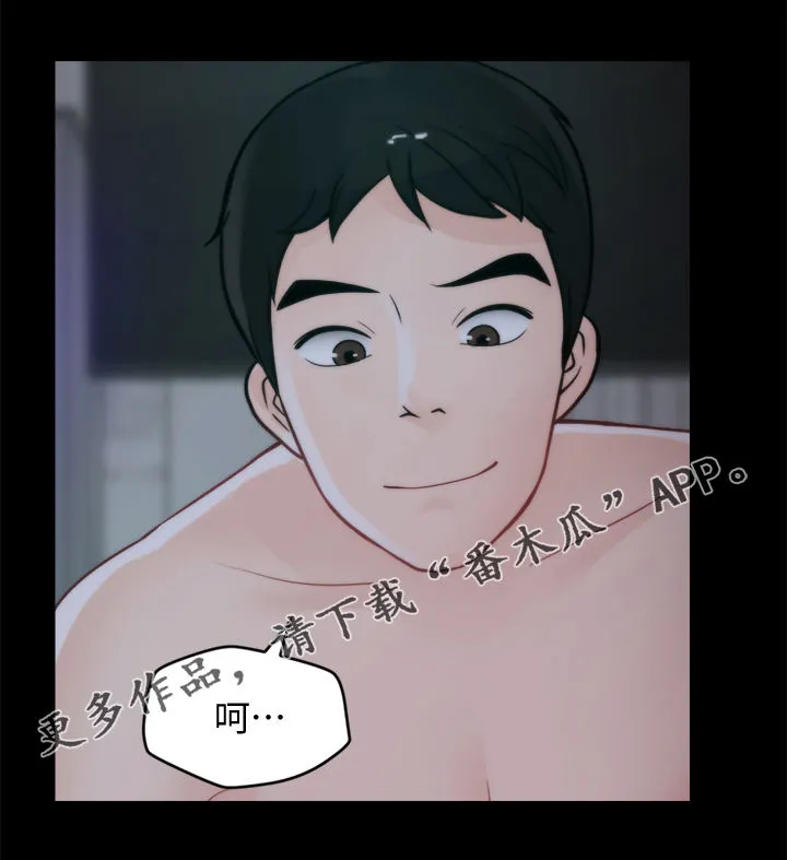 1827漫画漫画,第88章：拜托1图